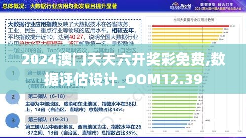 2025新澳门精准图库,详细解答解释落实_的警惕虚假宣传